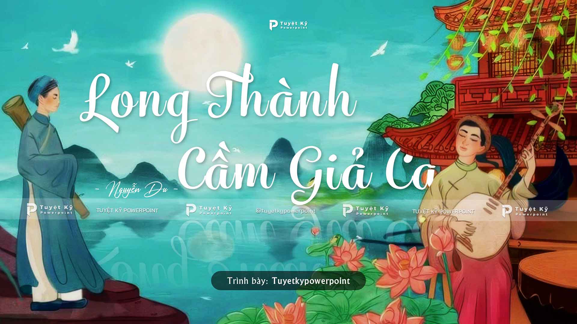 long thành cầm giả ca