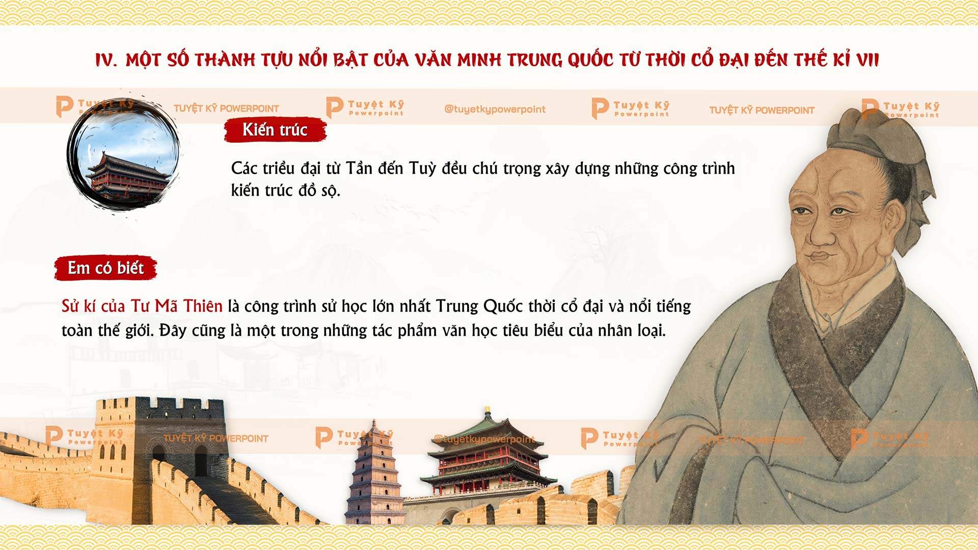 thành tựu nổi bật của văn minh trung quốc cổ đại