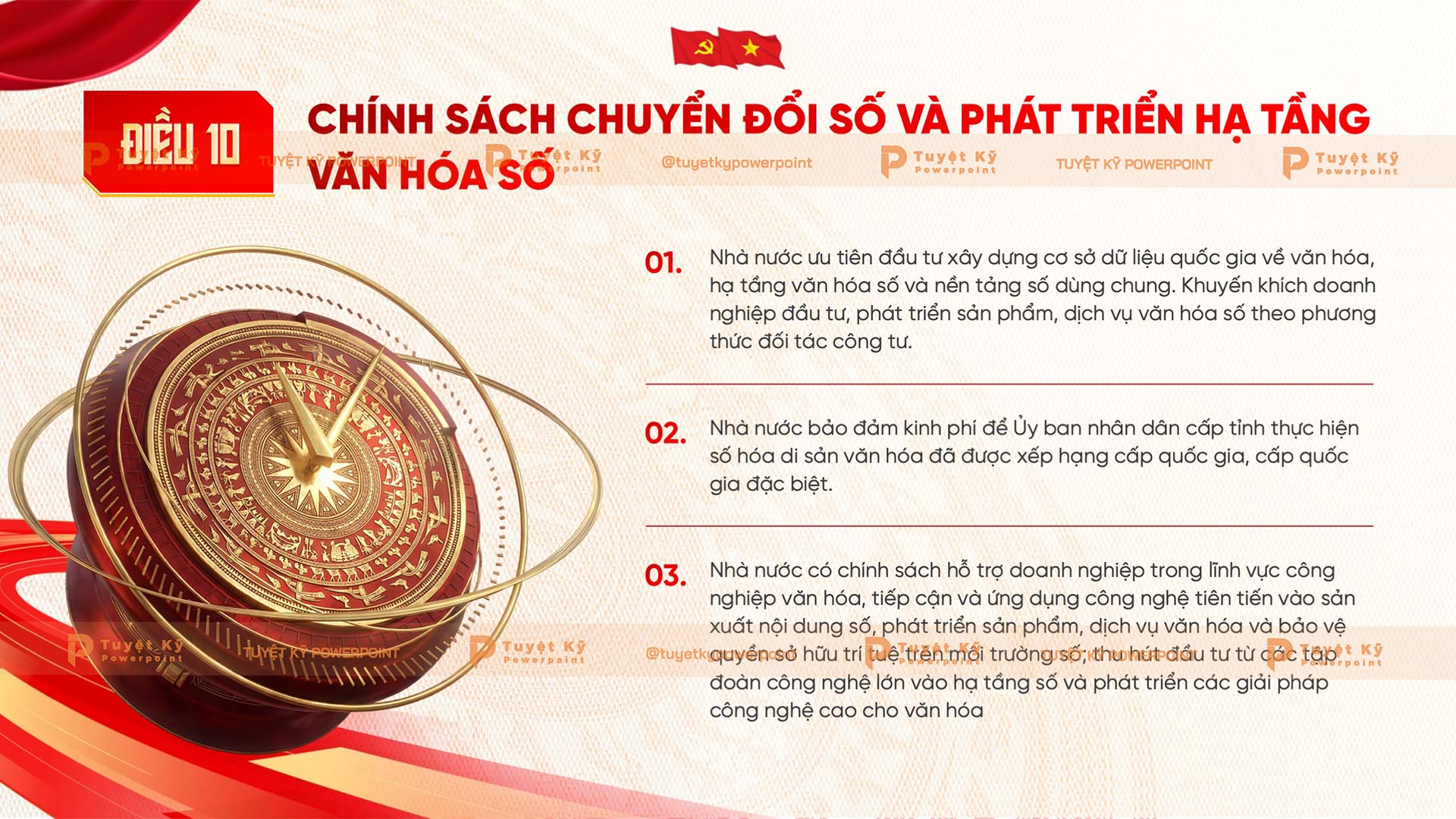 Chính sách chuyển đổi số và phát triển hạ tầng văn hóa số