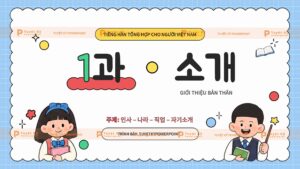 bài giảng tiếng hàn sơ cấp cho người việt
